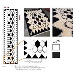 fabrication-tapis-berbere-surmesure